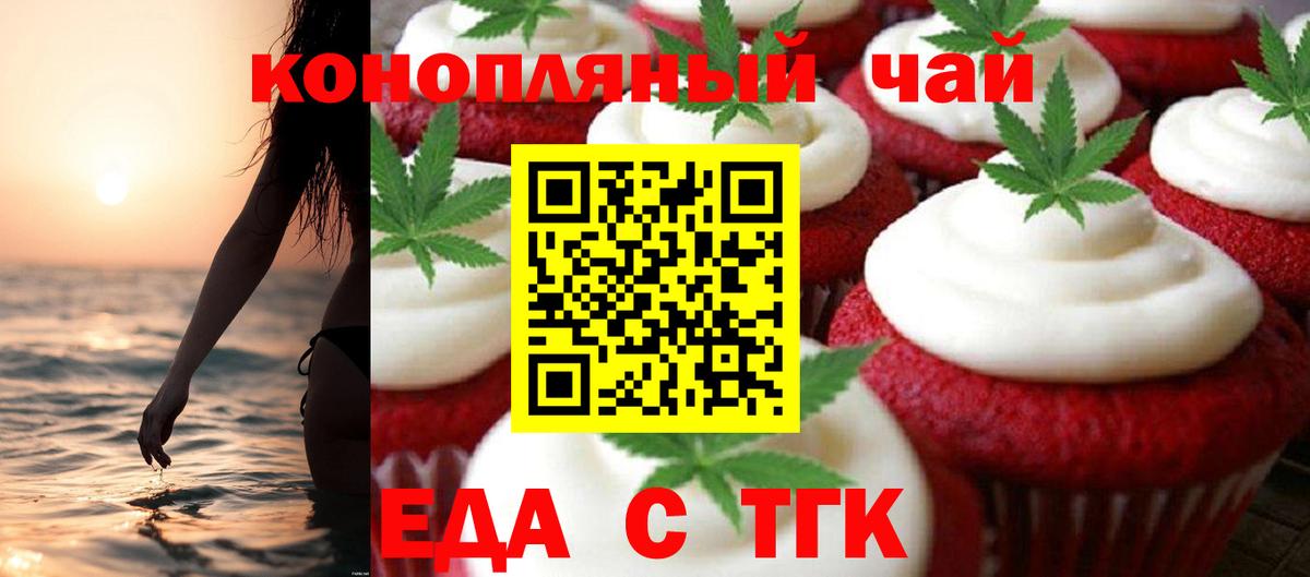 Кубинка  Canna-Cookies марихуана  Вход с VPN 