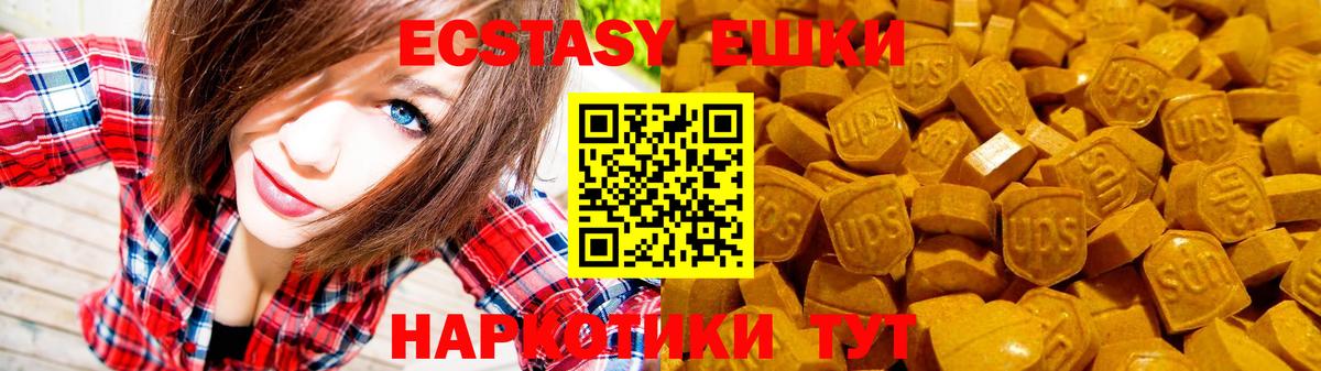 ОМГ ОМГ как войти  ЭКСТАЗИ  Кубинка  Экстази диски  Вход с VPN  Экстази TESLA 
