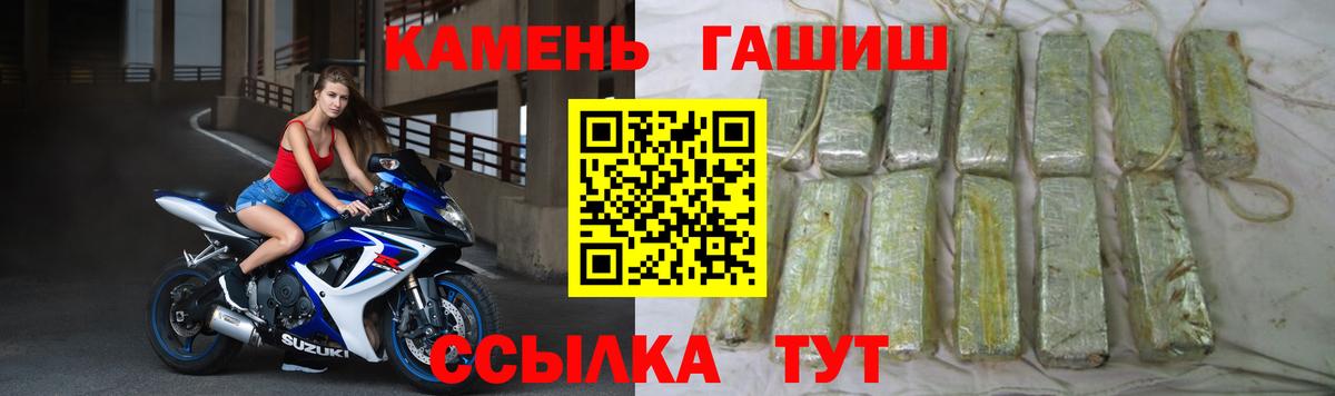 ГАШИШ гарик  ГАШ 40% ТГК  Кубинка  Вход с VPN 