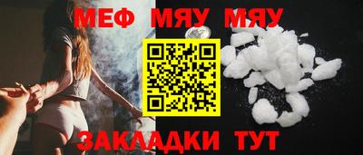 трава Бугуруслан
