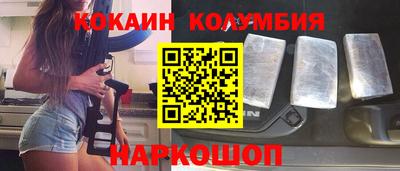 трава Бугуруслан