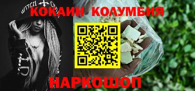 меф VHQ Бузулук
