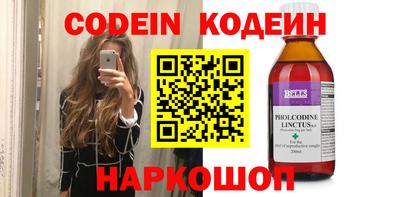 трава Бугуруслан