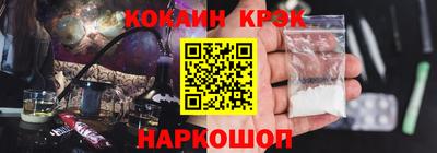 кокаин Будённовск