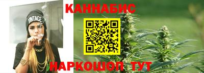 трава Бугуруслан