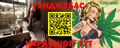 меф VHQ Бузулук