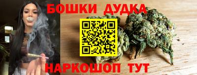 трава Бугуруслан