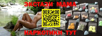 меф VHQ Бузулук