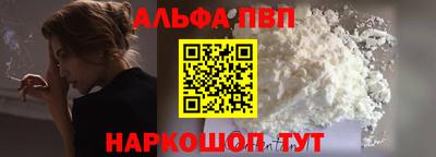 кокаин Будённовск
