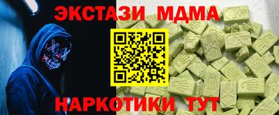 трава Бугуруслан