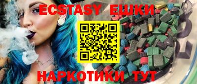 меф VHQ Бузулук