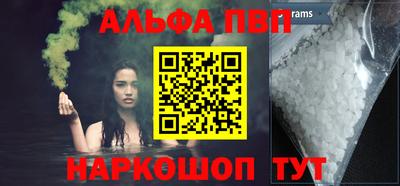 меф VHQ Бузулук