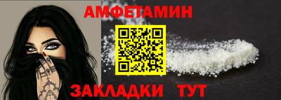меф VHQ Бузулук