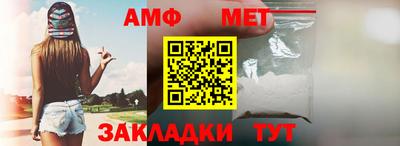 трава Бугуруслан