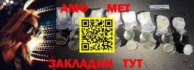 меф VHQ Бузулук