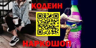 трава Бугуруслан