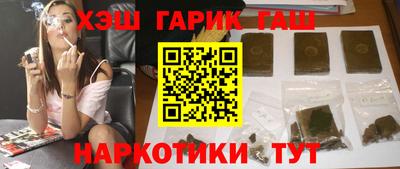 трава Бугуруслан