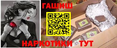 трава Бугуруслан