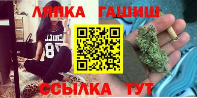 трава Бугуруслан