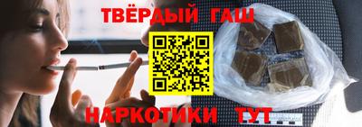трава Бугуруслан