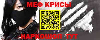 меф VHQ Бузулук