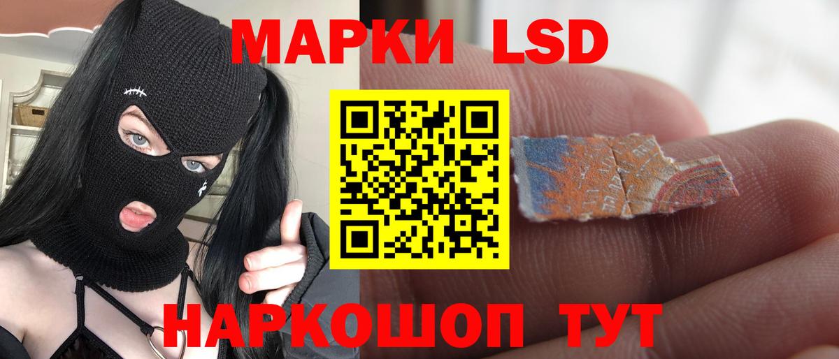 ЛСД экстази кислота  LSD-25 экстази ecstasy  Вход с VPN  Кубинка 
