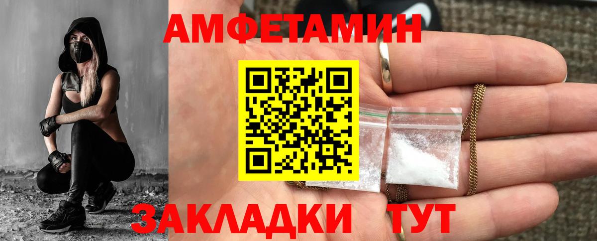 МЕТАМФЕТАМИН витя  МЕТАМФЕТАМИН витя  Вход с VPN  Кубинка 