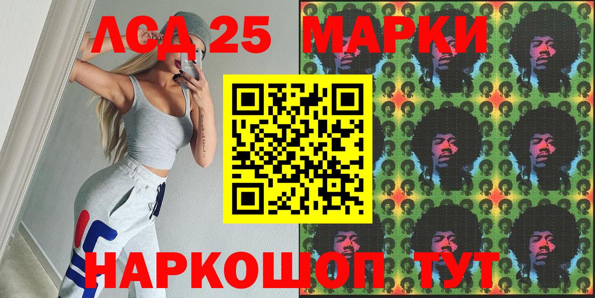 хочу наркоту  Марки N-bome 1,5мг  Вход с VPN  Кубинка  Марки N-bome 1,5мг 