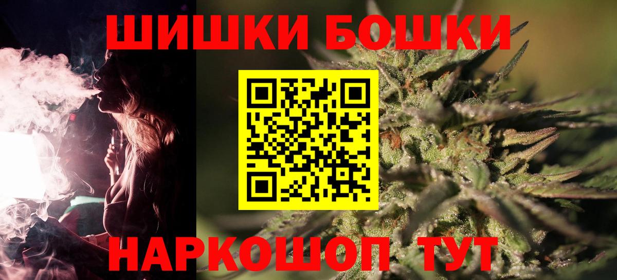 Конопля Amnesia Кубинка